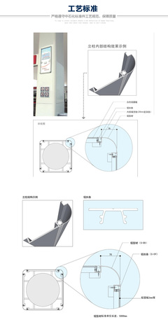加油站鋁板-充汽站立柱鋁圓角【施工說明】_建筑材料欄目_
