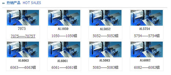 almg3鋁板(價格狀態(tài))almg3鋁板?【圖】價格,批發(fā),廠家-中國鋁業(yè)網(wǎng)