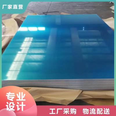 大興安嶺選購純鋁板-好產品用質量說話