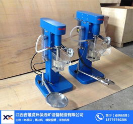 日處理720噸鎢礦選礦設備供應商 江西雄發(fā)環(huán)保公司