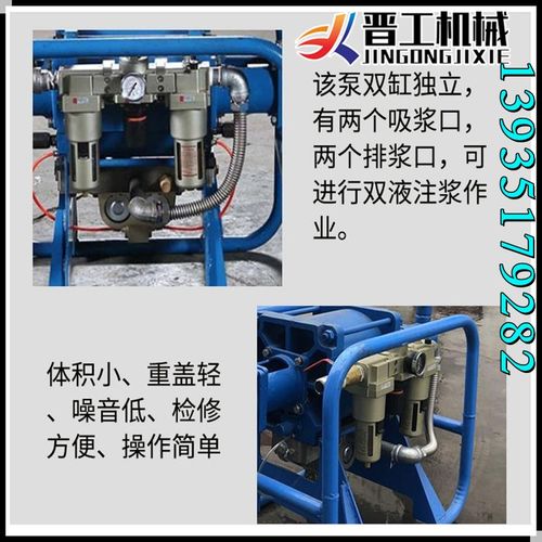 2zbq2410型氣動注漿泵江蘇省連云港市東?？hbw 250型泥漿泵為臥式三缸往復單作用活塞泵